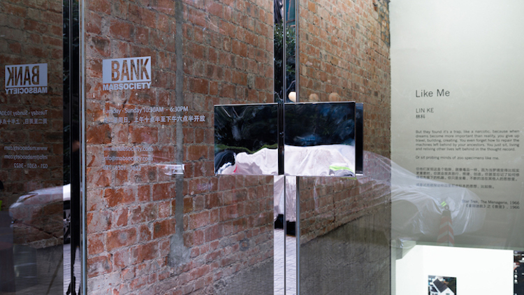 BANK Mabsociety